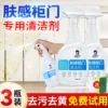 Товары от 洁娘子旗舰店