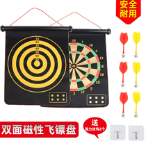 Dart target plate childrens dart toy sticky ball magnetic magnet magnetic iron absorbing dart board set family entertainment