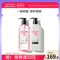 Plant view amino acid shampoo conditioner set without silicone oil smooth silky moisturizing to improve frizz shampoo women