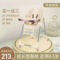 Baby supplies book newborn gift box newborn baby table chair full moon 100 days one year old gift
