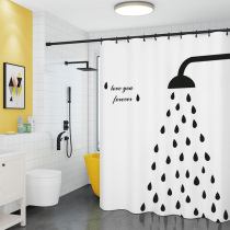 Toilet shower curtain waterproof cloth set bathroom non-perforated mildew curtain hanging curtain bath partition curtain thickening shower