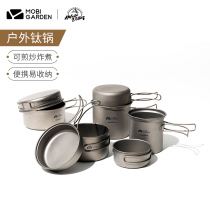 Makodi outdoor camping tableware picnic barbecue pure titanium portable lightweight picnic set titanium Pot 1-2 people