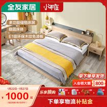 Quanyou Home Simple Modern Plate Bed Floor Bed Box Bed 1 m 8 Big Bed Storage Double Bed 126606
