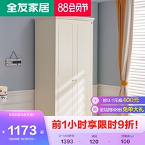 Quanyou furniture wardrobe Korean bedroom childrens wardrobe Two doors three doors four doors wardrobe Finished wardrobe 121106