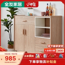 Quanyou Home Dining Cabinet Nordic Simple Dining Cabinet Home Kitchen Cabinet Locker Tea Cabinet 125508