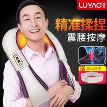 Luyao shoulder and neck massager kneading neck waist massage full body multifunctional massage shawl cervical vertebra massager