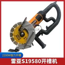 Rea tank 150 angle grinder modified dust-free high-power water atomizing protective cover waterproof dustproof slotting machine