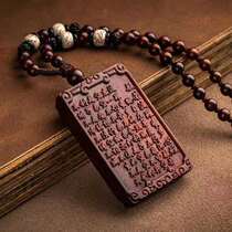 The special link to make up the price difference is not issued to support the custom ancestral ancestral tablet Temple temple spiritual position row