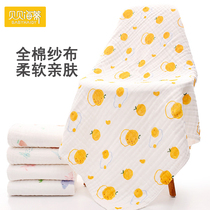 Beibei Heidi baby gauze bath towel for autumn and winter newborn super soft all-cotton absorbent baby children bath towel