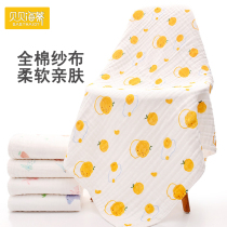 Beibei Heidi baby gauze bath towel for autumn and winter newborn super soft all-cotton absorbent baby children bath towel