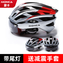 Monka riding helmet equipment safety hat integrated women with wind mirror single mountain road bicycle helmet male