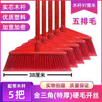 Broom plastic wooden handle daily cleaning hard wool coarse silk outdoor yard warehouse sanitation campus sweeping water old-fashioned broom