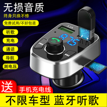 Bluetooth car MP3 player can plug U disk memory card hands - free phone car cigarette lighter dual USB charger
