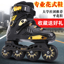 Professional flat shoes roller skates Adult female older childrens skates Male adult roller skates Beginner inline skates