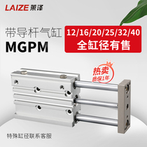 Leze slim lead rod three-axis three-lever MGPM25 cylinder 25 32 40 40 20 20 50 50 75100125