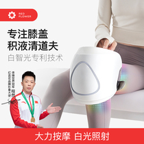 Knee joint pain artifact massage device physiotherapy hot compress water heating effusion meniscus knee pad