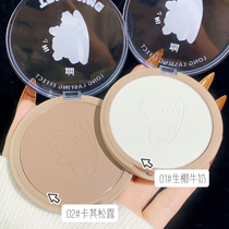 xixi double high-gloss repair plate matte lying silkworm brightening nose shadow shadow silhouette three-dimensional two-color powder three-in-one