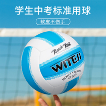 WITESS No 5 soft leather examination students indoor training competition volleyball Beach mens and womens inflatable volleyball