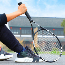 WITESS carbon tennis racket single beginner tennis trainer College double with line rebound set