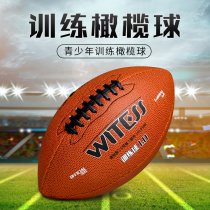 WITESS Rugby American Football Standards Competition Adult 9 Teenager 6 Children Toy 3