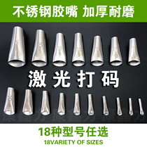 Glue-billed artifact duckbill stainless steel door and window outer wall glass glue head structure glue nozzle