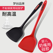 Silicone spatula non-stick special shovel high temperature resistant silicone shovel set household stir-frying Spoon soup spoon kitchen utensils