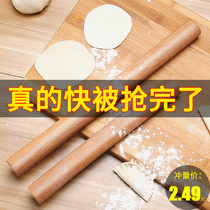 Rolling pin chopping board set solid wood size noodle stick household dumpling skin stick baking artifact