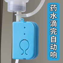 Infusion alarm rechargeable hanging needle drip reminder infusion treasure hanging water hanging water low dose bed escort