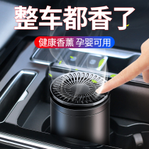 Car deodorant odor removal Air freshener fragrance Car air conditioning deodorant artifact supplies Daquan