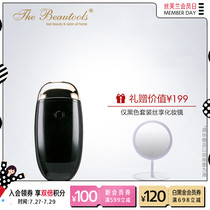 the beautools facepump beauty instrument Japan household face lifting and tightening micro-current face slimming instrument