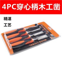 Piercing handle Woodworking chisel Wood chisel Flat chisel flat chisel Flat shovel chisel Woodworking tool Wood chisel set