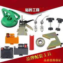 Manual ceramic tile cutting machine accessories Daquan push knife head screw backer infrared pressure bar foot pad head