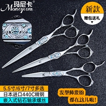 5 5 inch hair flat scissors 7 hand scissors Japan 440C bangs scissors straight scissors 6 inch hair scissors 7 inch professional scissors