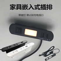  Embedded USB socket Bedside USB socket with night light switch Smart home hidden socket Multi-function