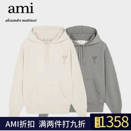 (Domestic spot) Ami Paris solid color love sweater classic embroidery with hat Ami hat Ami pullover loose