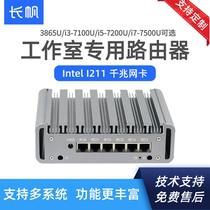 ROS love fast openwrt soft route J1900 3865U J4125 R2S X86 motherboard gigabit small host