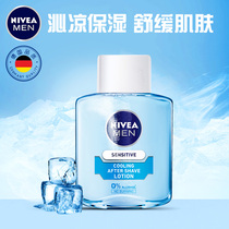 Nivea Mens Toner Shuan Ice Cool Moisturizer 100ml Aftershave Water Anti-sensitivity Mens Moisturizing Toner