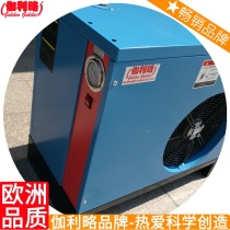  Refrigerated dryer Large capacity machine Protein mainframe Chengdu cold-drying machine Freeze-drying Germany