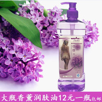 Large bottle bbl oil lavender rose bbl oil emollient essential oil massage oil scraping oil whole body massage