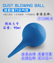 New high quality blue large skin blowing ball blowing balloon skin Tiger ear washing ball large air blowing welding Dust Removal Tool