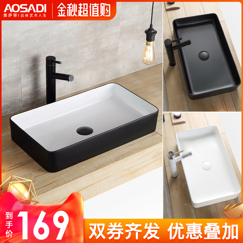 Nordic ceramics table basin washbasin square black simple basin household toilet European art washbasin