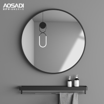 Osati bathroom Bathroom mirror Wall-mounted anti-fog makeup round mirror with shelf sink metal mirror 501