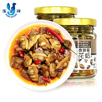 Yuyang Pleurotus eryngii clam spicy clam canned rice sauce ready-to-eat pork Net red small seafood cooked food 2 bottles