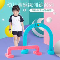 Kindergarten early education drilling holes crawling tunnels toys sensory integration training equipment arches childrens hurdles baby drilling rings