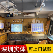 Shenzhen optician Shenzhen entity can try on the door-to-door optometry order deposit to make up the difference Link