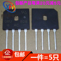 GBU808 8A 800V rectifier bridge flat bridge pile four-legged SEP New (5pcs)