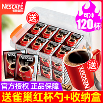 Nestle coffee black coffee alcohol instant coffee pure coffee powder 1 8G * 100 bag for spoon