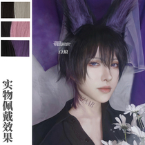 Cute mess hanging tail wolf tail wig Male gay boy cos short hair trailing mullet warrior head fake hair female hanging ear gray