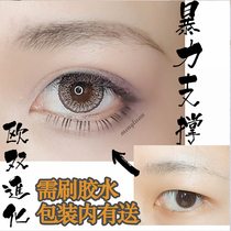 2 boxes of cos lolita Europe double widened makeup artist special lace brace double eyelid tape for men and women