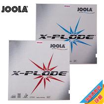 (Burning table tennis) JOOLA Yula keen charge Yula Express Min Chong Ping Ping Pong rubber
